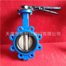 天津蝶阀厂家LTD71X-16凸耳式对夹蝶阀LT型对夹蝶阀凸耳式蝶阀