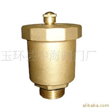 供应ART.1010黄铜自动排气阀