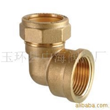 供应ART.5025铜管件