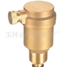 供应ART.1005黄铜自动排气阀