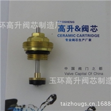 供应优质1/2分水器阀芯