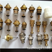 供应优质分水器阀芯/弹簧阀芯/温控阀芯/