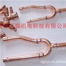 批发供应美的分歧管FQZHN-01空调分岐器，分歧管，弯头，制冷配件