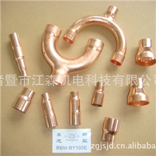 供应东芝新型MDY-BY105E空调分歧器，东芝分歧管，制冷配件。