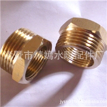 1寸*6分补心补芯承口接头变径铜接头水暖配件