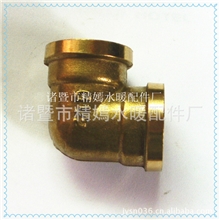 诸暨水暖配件4分内牙弯头