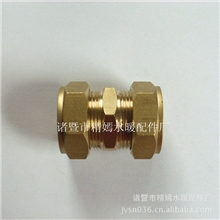 供应水暖五金配件太阳能空气能卡套式双联黄铜接头