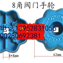 QF-2氧气氮气瓶阀铝手轮氩气阀钢瓶瓶阀铝手轮梅花手轮阀门配件