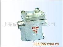 高川阀门供应CS15H钟形浮子（倒吊桶）式蒸汽疏水阀、阀门