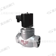 供应ZQDF系蒸汽电磁阀、阀门、电磁阀、电磁阀