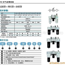 供应AC金属杯系列空气处理设备(图)