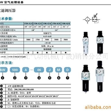供应盛达SDPC气动元件AW金属杯过滤调压器(图)