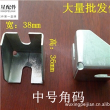 【特价批发】38*38铁角码，铝材连接码，组装线配件，流水线配件