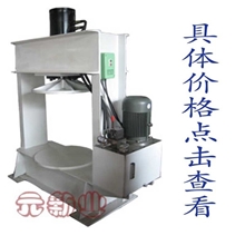 MY系列门式压力机（定制）--青岛元新业液压气动元件有限公司