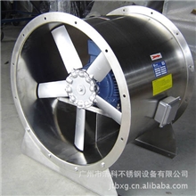 广州洁科供应不锈钢通风设备消防风机对旋风机管道工程安装
