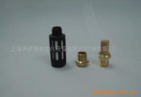 厂家大量供应铜平头消声器宝塔型塑料铜消音器止音工具配件