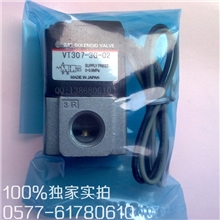 【100%实拍大图】高频电磁阀VT307-3G-01/日本气动电磁阀