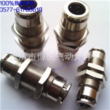 【厂家直销】乐清气动接头生产/隔板直通接头PM14/锁母接头