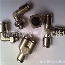 全铜金属快插接头/PG变径铜镀镍接头/二通气动接头/全铜快插接头