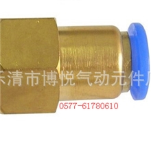 厂家供应铜本色气管气动快插接头快速接头内螺纹直通接头PCF8-04