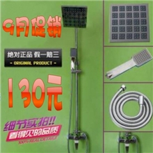 厂家批发淋浴花洒套装淋浴器全铜淋浴套装大花洒柱6558