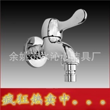 厂家直销/淘宝专供全铜洗衣机龙头专业生产型号：6737