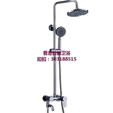 苹果花洒全铜水龙头淋浴花洒三档升降式多功能批发