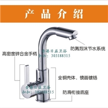 水龙头批发厨房冷热龙头洗菜盆龙头全铜