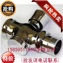 福建南安卫浴厂家供应质优价廉大便冲水阀铜中四通大便冲洗阀