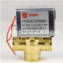 特灵二通阀/FCV3334G