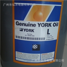 约克L油011-00592-000/冷冻油