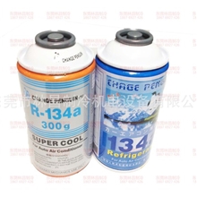 双企环保雪种R134300g冷媒制冷剂冰箱冰柜汽车制冷剂