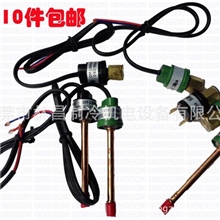微型空调压差控制器高低压压力开关压力保护器各种规格