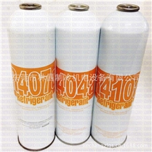 环保制冷剂瓶装R404AR407AR410A规格650g