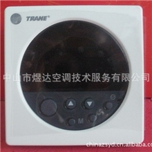 特灵空调配件特灵液晶温控器TM51DB-TRTHT00031C特灵空调配件