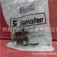 特灵空调大机配件继电器RLY02433/