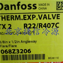丹佛斯膨胀阀danfoss膨胀阀TX2(含阀芯)