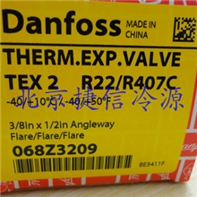 丹佛斯膨胀阀danfoss膨胀阀TEX2(含阀芯)