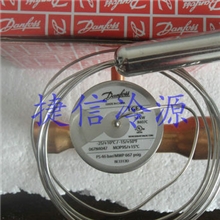 丹佛斯膨胀阀danfoss膨胀阀TGEZ10TR(067N4047)