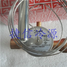 丹佛斯膨胀阀danfoss膨胀阀TGEX11TR(067N2157)