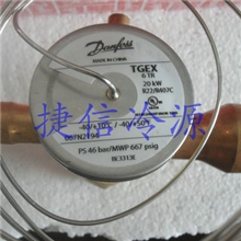 丹佛斯膨胀阀danfoss膨胀阀TGEX6TR(067N2194)