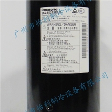 【全新原装正品】松下旋转压缩机2K23S225BUA(图)