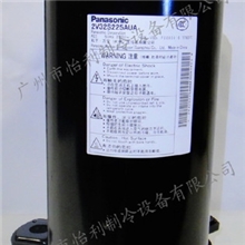 【全新原装正品】松下旋转压缩机2V32S225AUA(图)