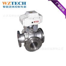 厂家供电动四通球阀,DN50DN80DN100四通球阀,485/MBUS通讯球阀