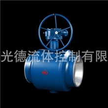 供应全焊接固定球球阀，全焊接阀门，燃气阀门，管线阀门