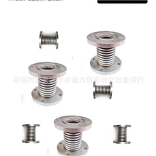 现货日扬真空KF真空KF、CF法兰超真空波纹管