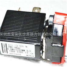 现货阿特拉斯空压机电磁阀10890702101089070213110V4W