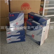 原装正品台湾山耐斯3*1.5透明PU软管