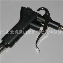 指定原装SUNRISE山耐斯NPN-989金属吹尘枪深圳松岗批发点