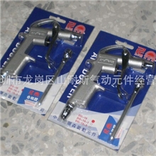 ＤＧ-10吹尘枪